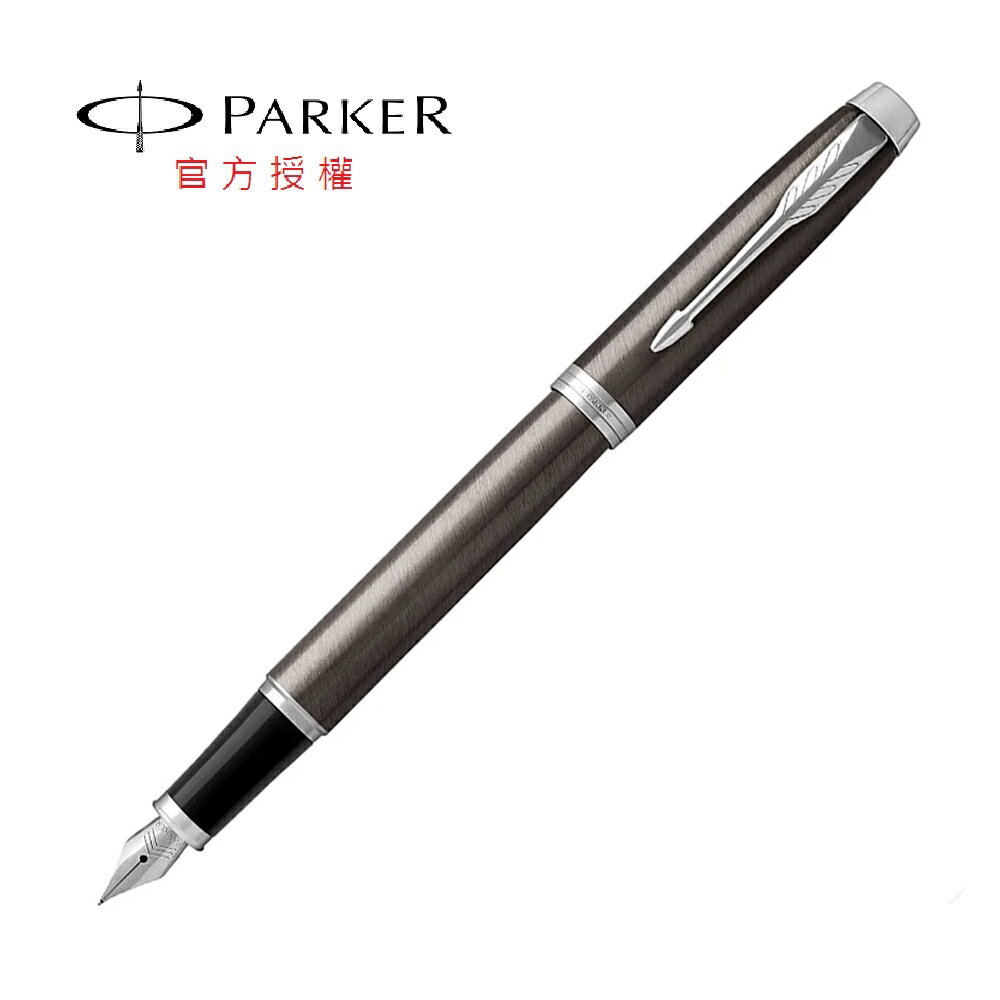 PARKER 新經典系列 鋼筆 古銅白夾 1