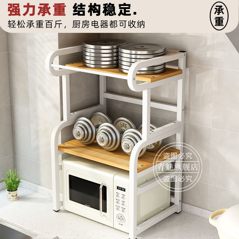 免運開發票 廚房置物架 廚具收納架 【易潔耐用】廚房置物架桌面調料架多功能臺面收納多層免打孔微波爐收納架現貨 最低價 快速出貨