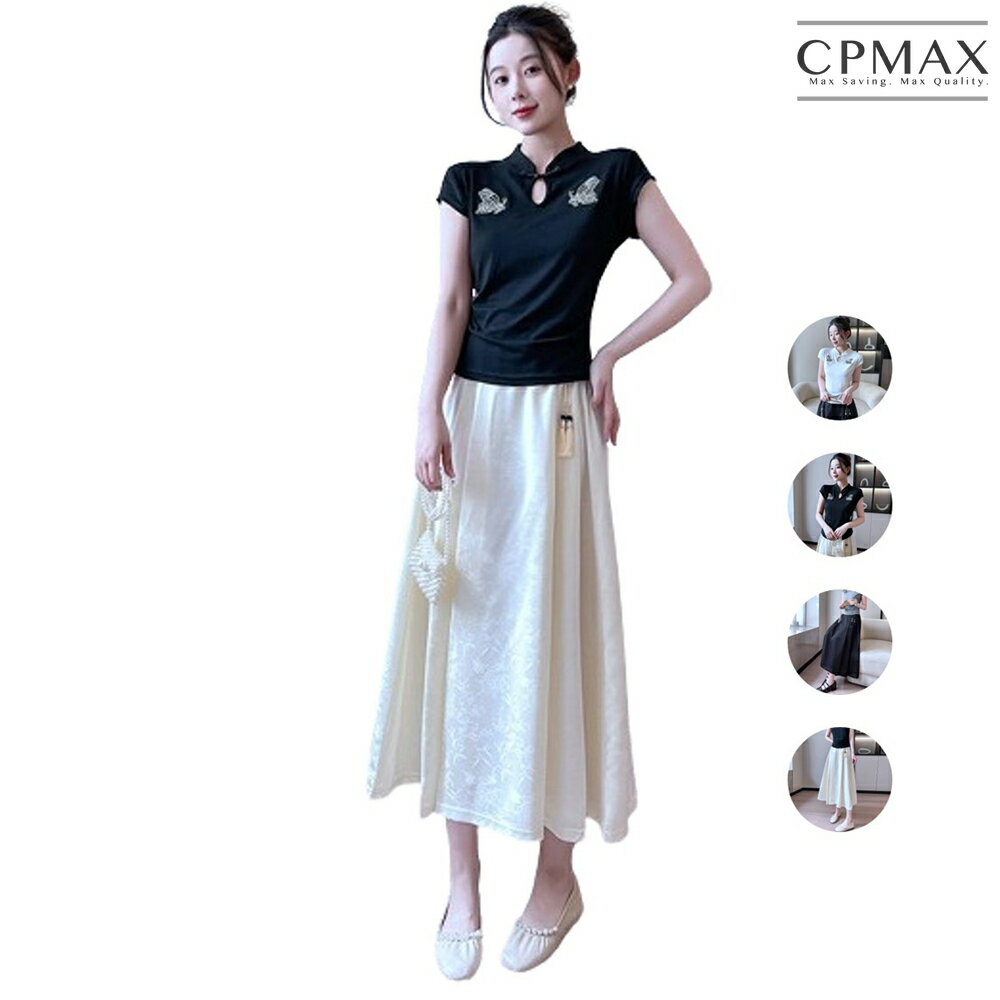 【CPMAX】中式緞面顯瘦套裝 溫柔高腰大擺復古提花國風馬面裙 女裝 半身裙 半身裙女 馬面裙 中式上衣【W86】