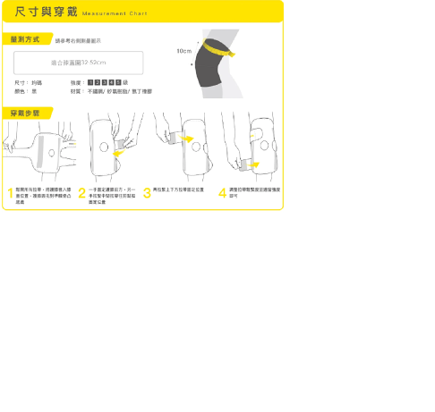 BRACOO奔酷 大面積雙支撐可調護膝 KB30 (單入裝) 3