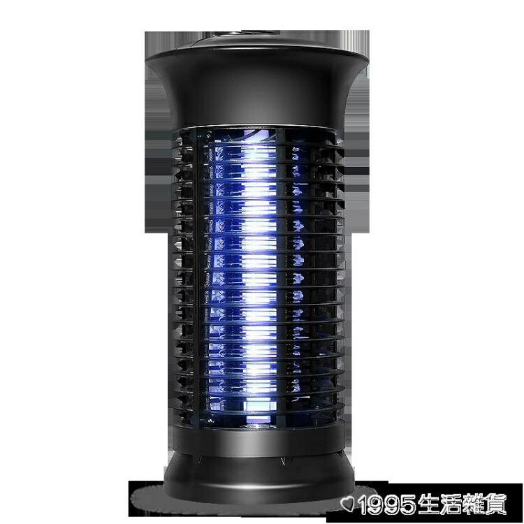 電滅蚊燈家用滅蚊神器臥室內驅蚊電擊誘殺蚊子客廳吸捕蚊蠅一掃光 幸福驛站