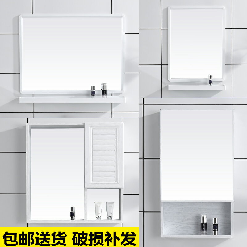 浴室鏡子衛生間壁掛墻式洗漱梳妝化妝鏡子太空鋁包邊鏡子帶置物架