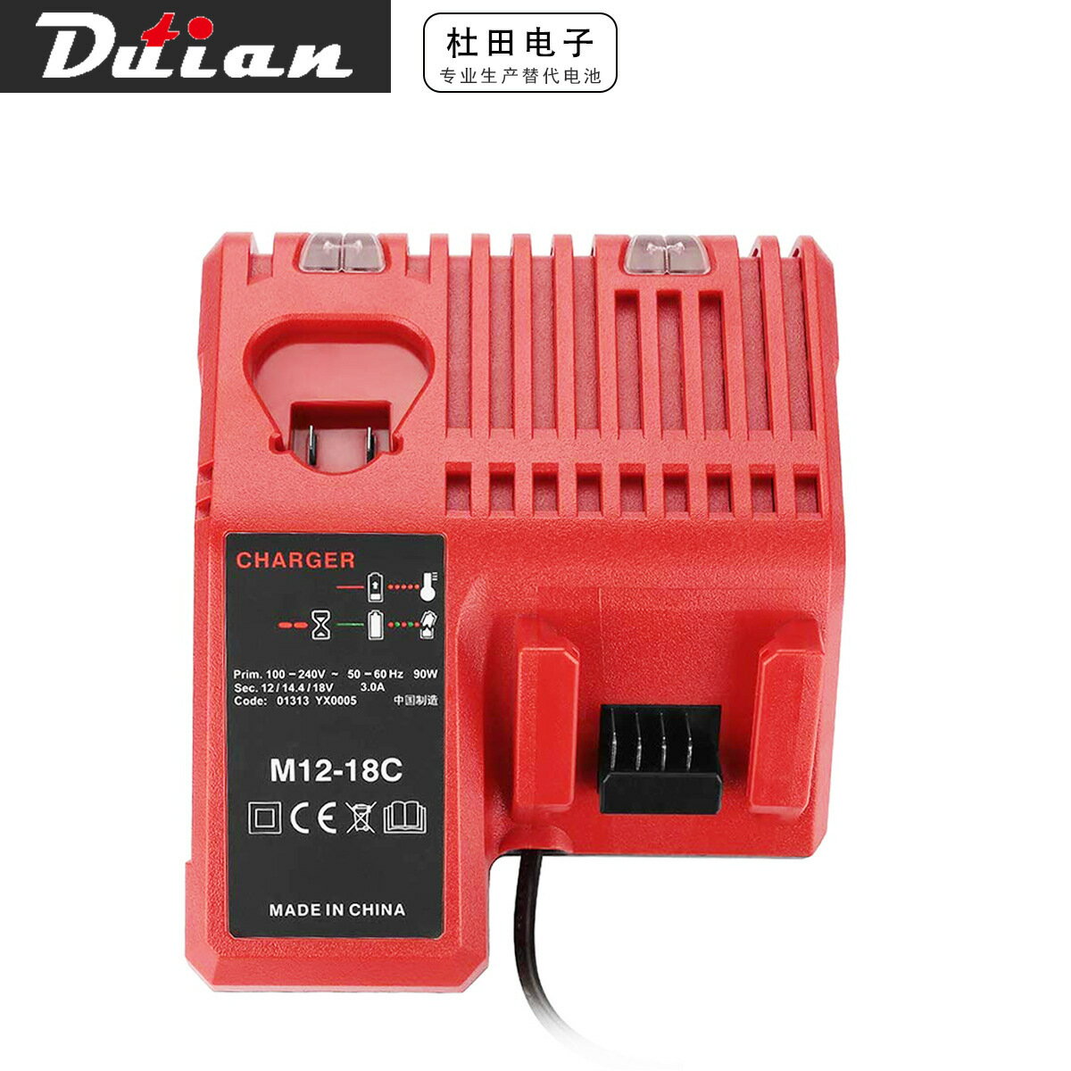 m12-18c替代米沃奇milwaukee充電器 12v/18v鋰電池雙充充電器 3A【宜家良品百貨】