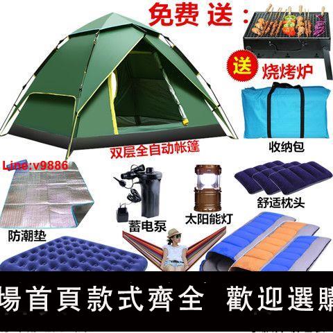 【台灣公司 超低價】帳篷戶外3-4人全自動家庭野營加厚防雨2人雙人野外露營便捷式速開