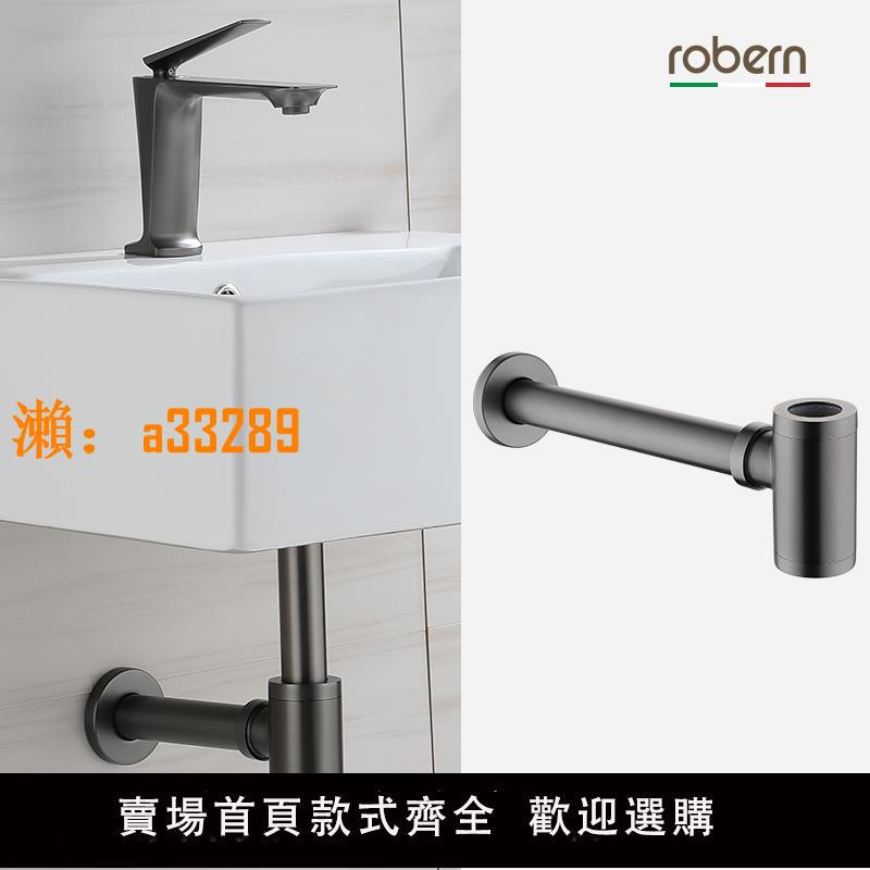 【保固兩年】robern全銅面盆下水管洗手臺臉盆排水管防隔臭墻排去水器槍灰黑色