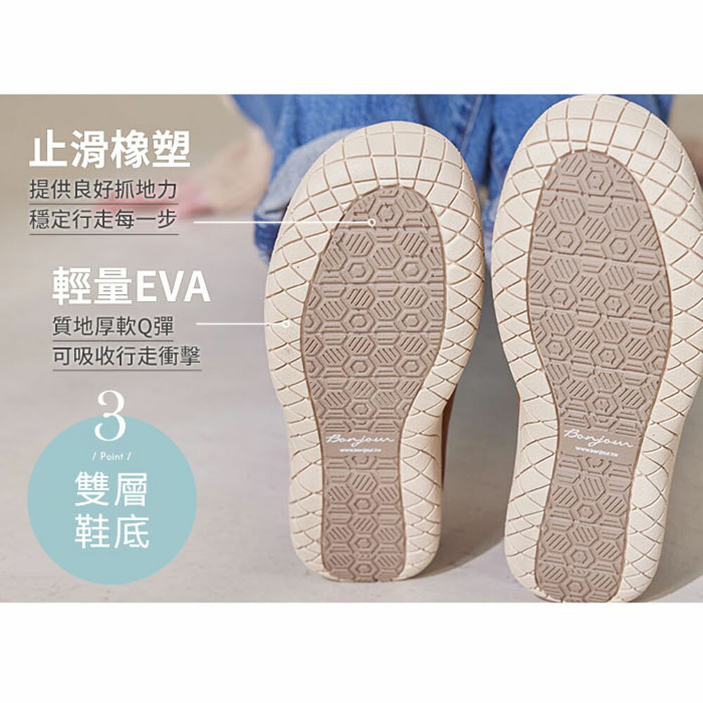 (現貨) BONJOUR☆(柔軟升級)足部減壓！3D步態平衡健康機能鞋【ZB0554】4色 4