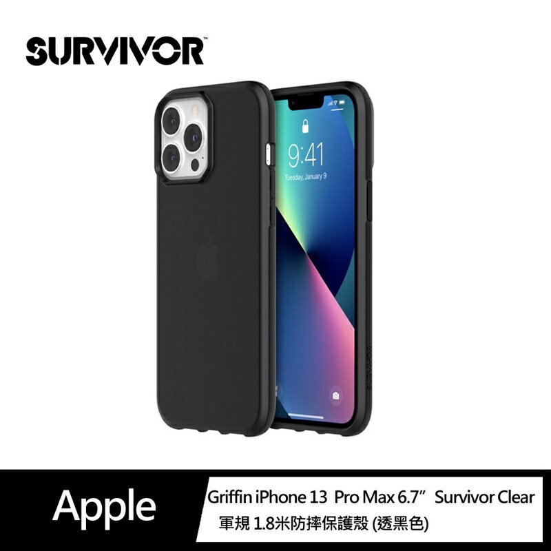 強強滾p-Griffin iPhone 13 Pro Max 6.7＂ Survivor Clear1.8米防摔保護殼