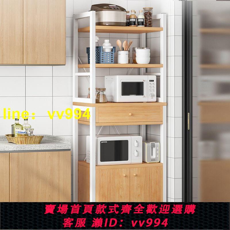 廚房置物架落地多層微波爐架多功能收納架烤箱架子置物柜整理架