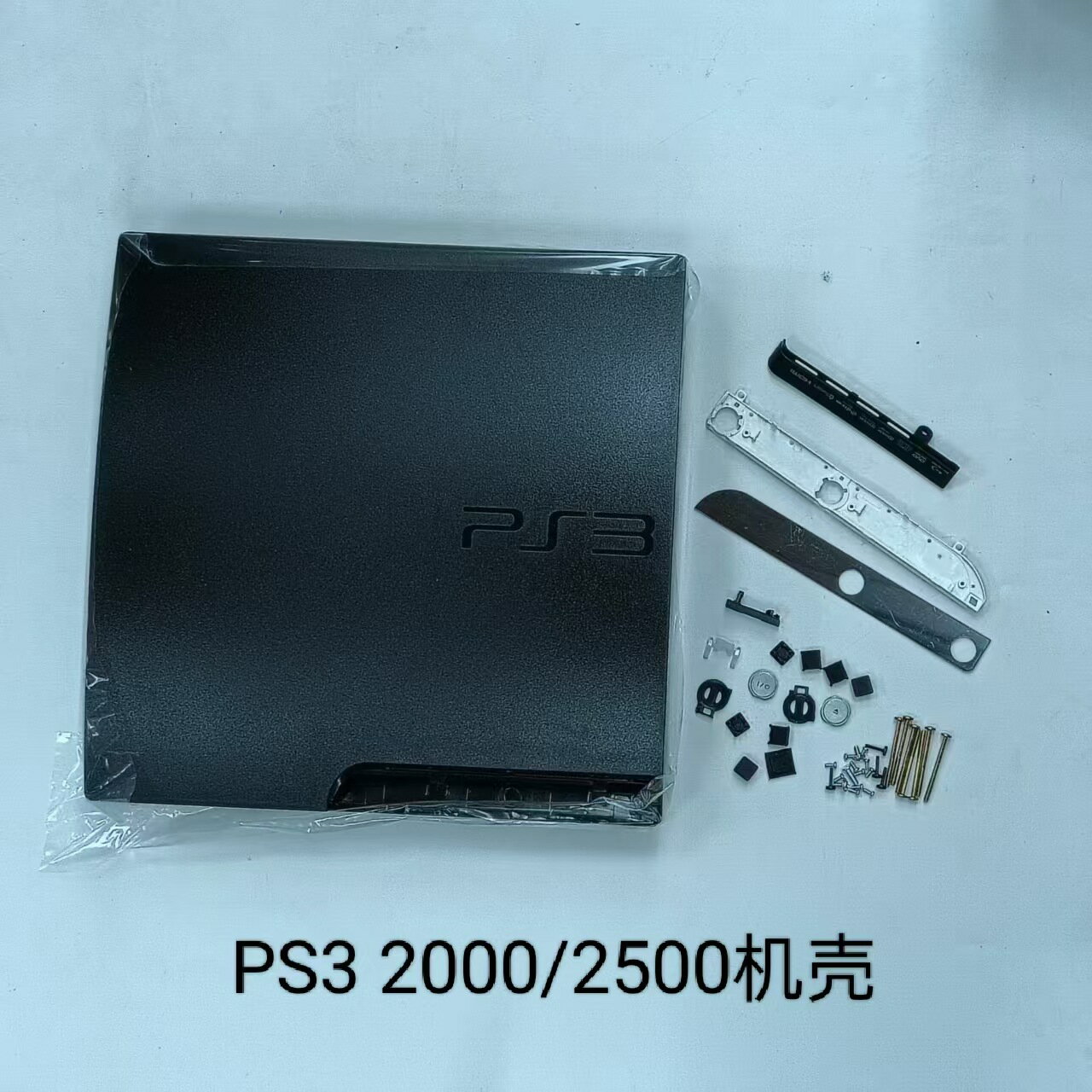 PS3 Slim主機殼 2000/2500外殼 PS3 4000機殼 PS3薄機替換殼無線