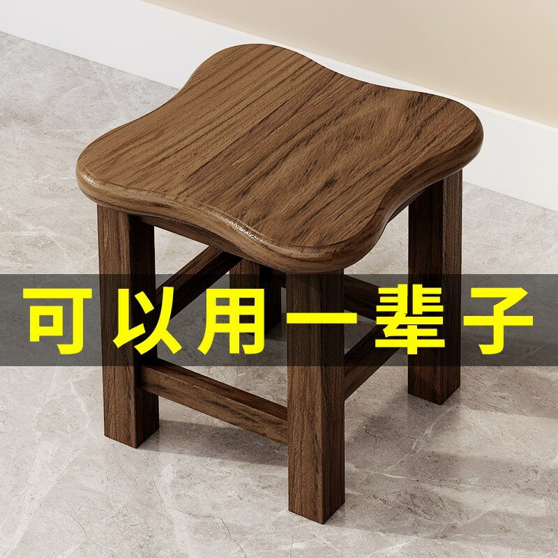 實木小凳子時尚創意板凳小木凳家用客廳茶幾矮凳木頭椅子方凳兒童