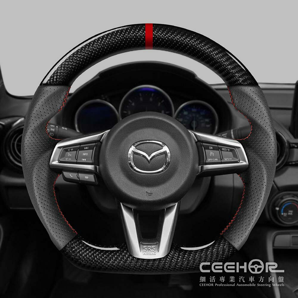 [細活方向盤] 正碳纖維款 MX5 MIATA RF MAZDA 馬自達 變形蟲方向盤 2