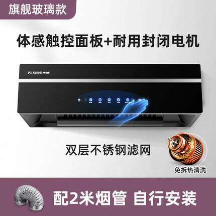 半球大吸力抽油煙機家用廚房小型中式出租房抽煙機吸油機油畑姻排220V