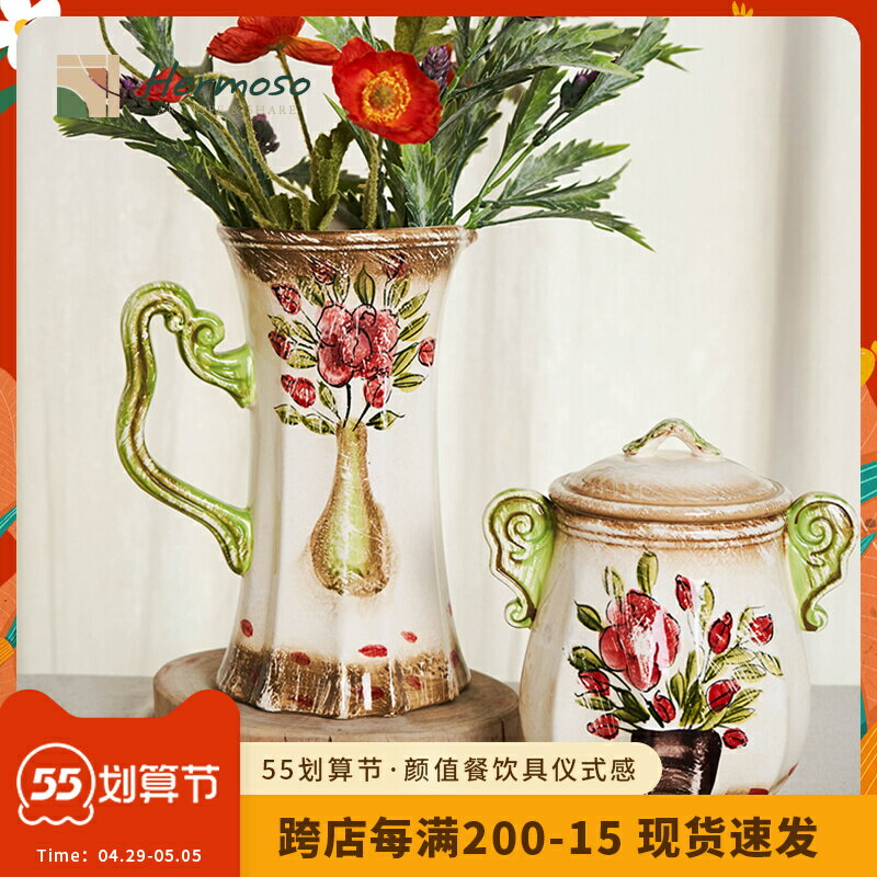 hermoso復古美式花瓶擺件陶瓷客廳插花家居飾品陶罐餐桌裝飾品舊
