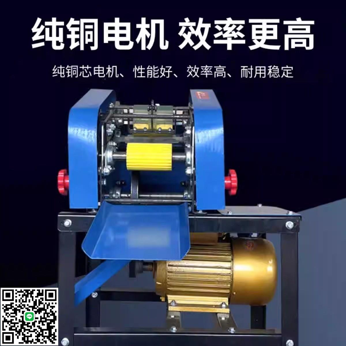 全自動剝筍機電動竹筍剝殼機新款去皮神器水竹筍去殼機春竹扒皮機
