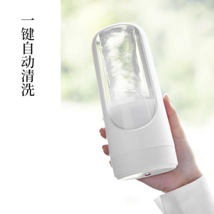 榨汁機小型便攜式榨汁杯果汁機迷你水果汁杯炸汁榨汁機家用 免運 開發票