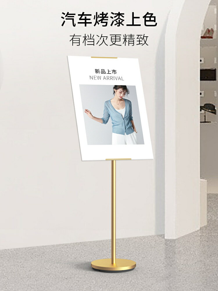工廠現貨 免運 戶外廣告牌 海報架 展示架 菜單架 立式落地海報架 展示牌 KT板展架立式落地式招聘海報展示架支架商場門口廣告牌展示牌立牌特惠/開立發票 特價出 S1111