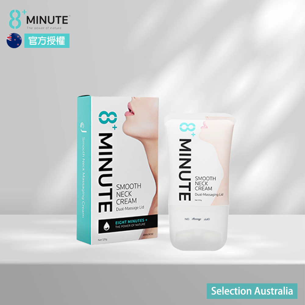 【 8+Minute】紐西蘭滾輪拉提V頸霜120g
