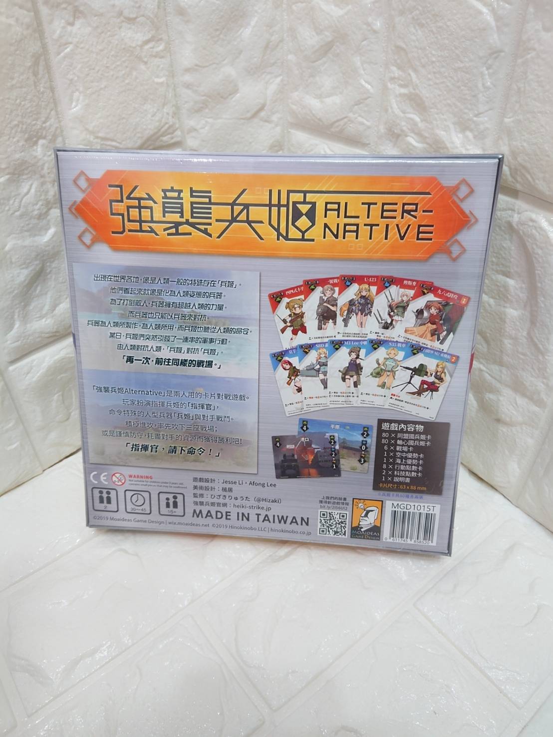 桌遊侍 強襲兵姬heiki Strike 正版實體店面快速出貨 免運 送足量牌套 兵器娘 雙人對決 武器擬人化 桌遊侍直營店