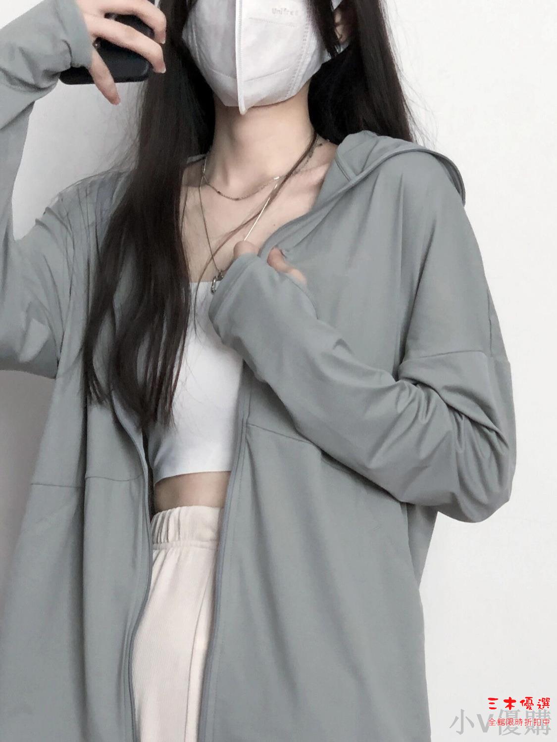 防曬衣 ins粉色冰絲防曬衣女外穿UPF50+防曬服防紫外線薄款開衫夏季連帽 三木優選