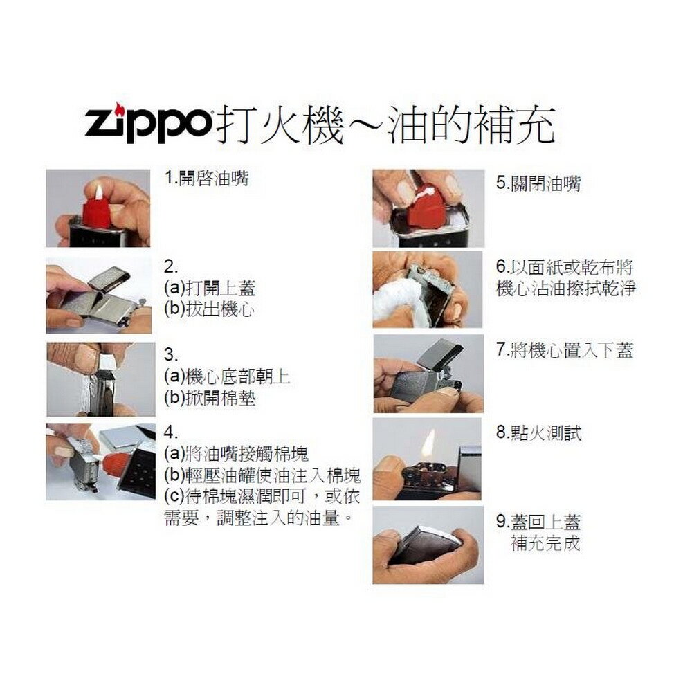 Zippo xůN Zippo Logo j  239ZL 3