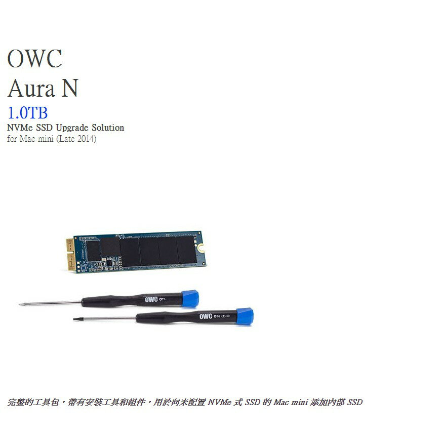 【磐石蘋果】OWC Aura N 全系列 NVMe SSD 適用於 Mac mini 升級套件 3