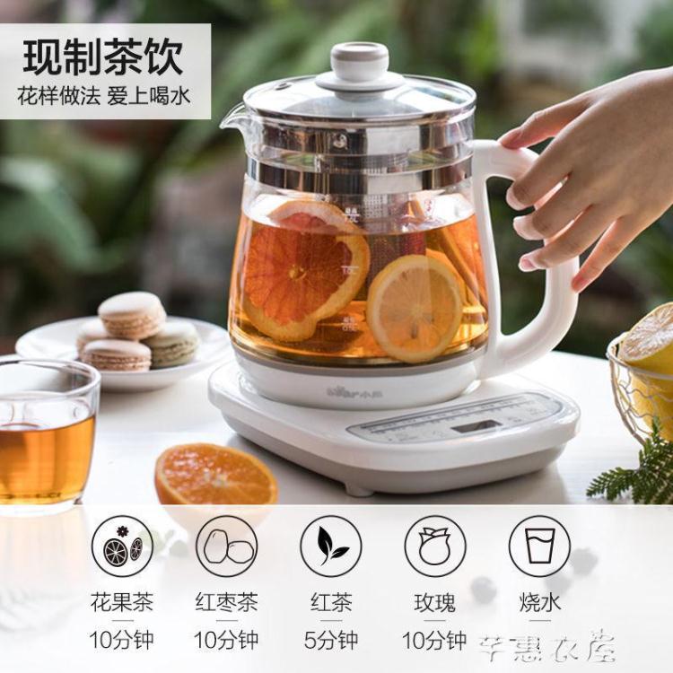 養生壺全自動玻璃多功能電熱煮茶壺辦公家用1.5L煮茶器C15W1電水壺 快速出貨