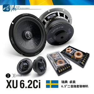 【299超取免運】M5r【XU6.2Ci 】Xcelsus瑞典卓美 原裝6.5吋二音路分音喇叭 專業汽車音響安裝 保固一年 BuBu車用品