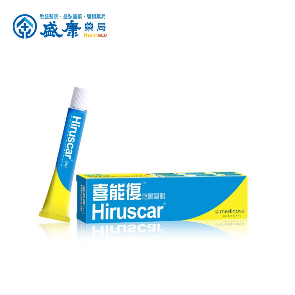 【Hiruscar 喜能復】修護凝膠(20g)