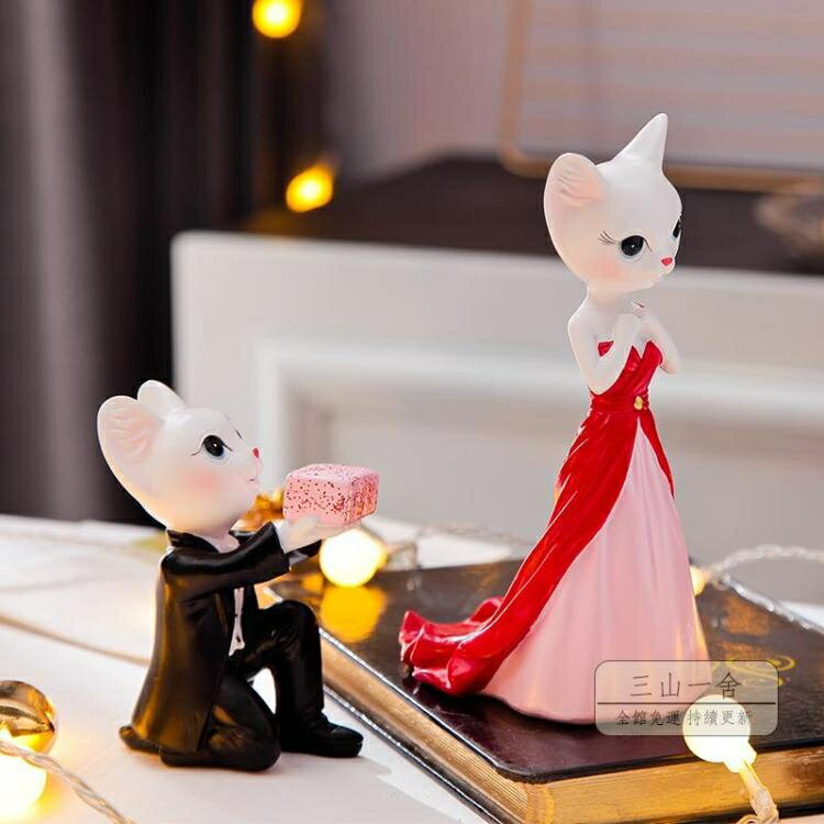 創意擺件 小貓情侶擺件一對創意可愛房間客廳擺設閨蜜新婚結婚送禮物裝飾品-玩物志