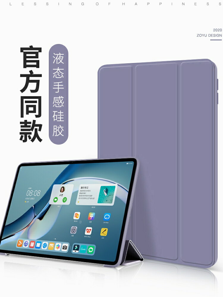 taba7三星GALAXY Tab A7 Lite保護皮套SM一T220平板10.4外殼8.7英寸t500軟T225C軟smt硅膠t505薄Samsung新款N