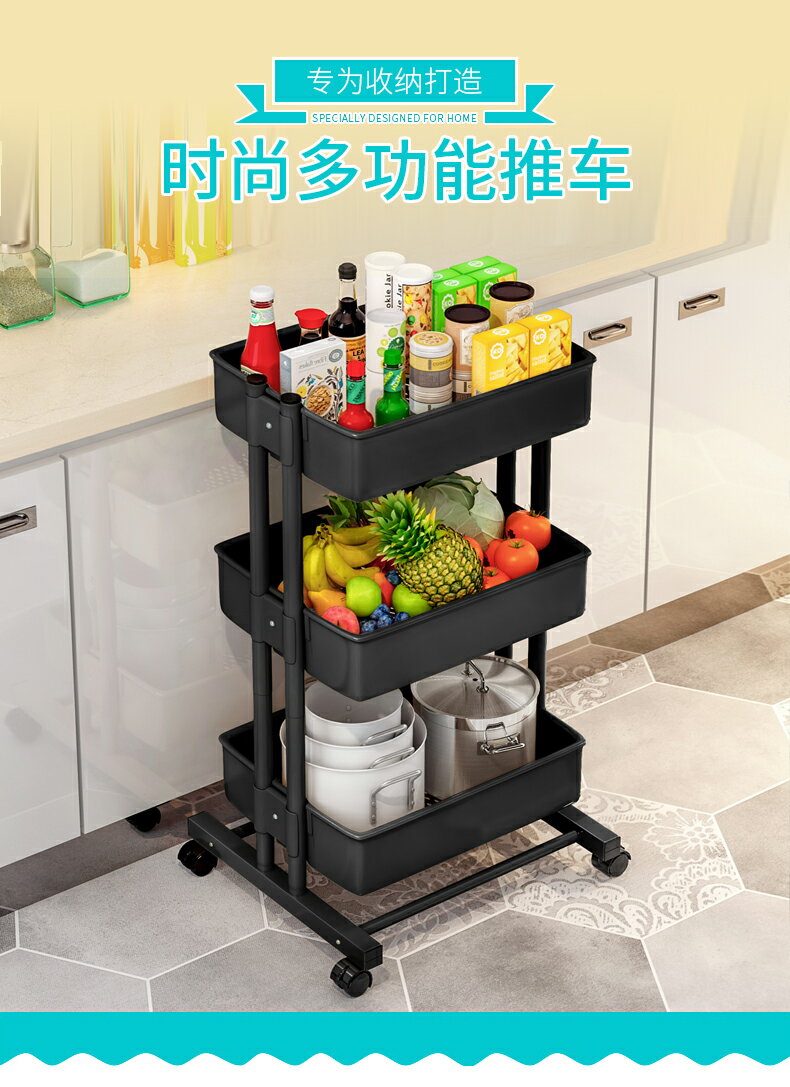 置物架落地家用廚房小推車多層架可移動美容美甲客廳帶輪收納架子 5