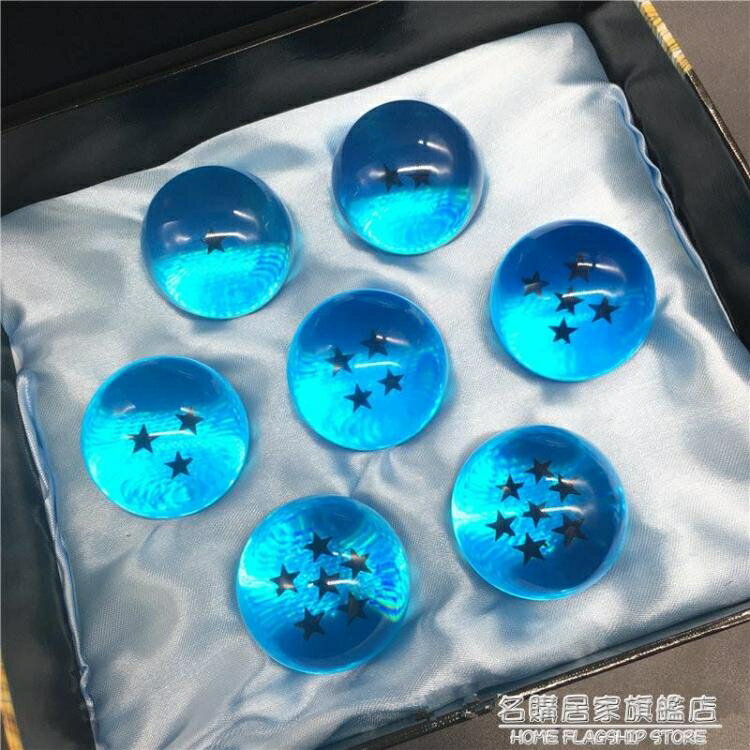 許願七龍珠水晶球神龍模型玩具尋寶遊戲龍珠球創意男女生日禮物