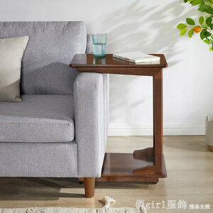 沙發邊幾實木茶幾客廳簡易邊櫃床邊桌C型可移動迷你小桌子~四季小屋