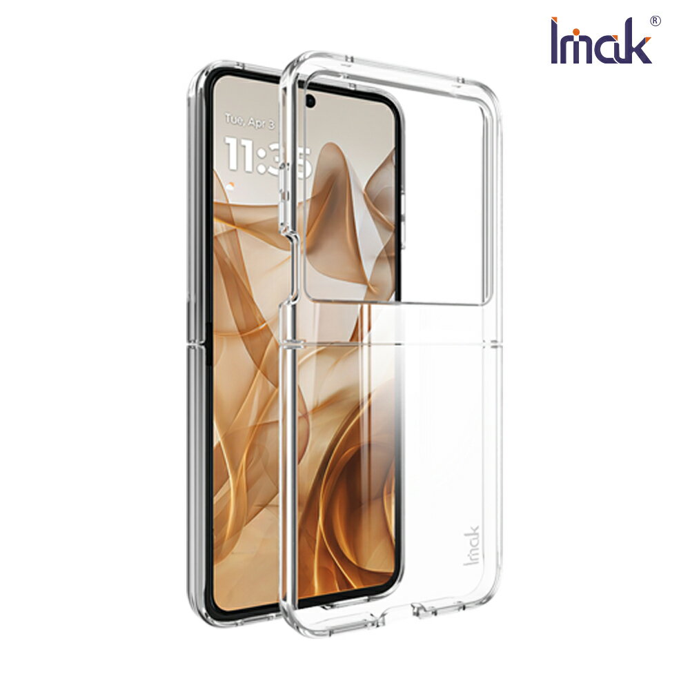 Imak 艾美克 Moto razr 50/razr 60 羽翼II水晶殼(Pro版) 硬殼 透明殼 保護殼 壓克力殼 晶盾殼 不發黃