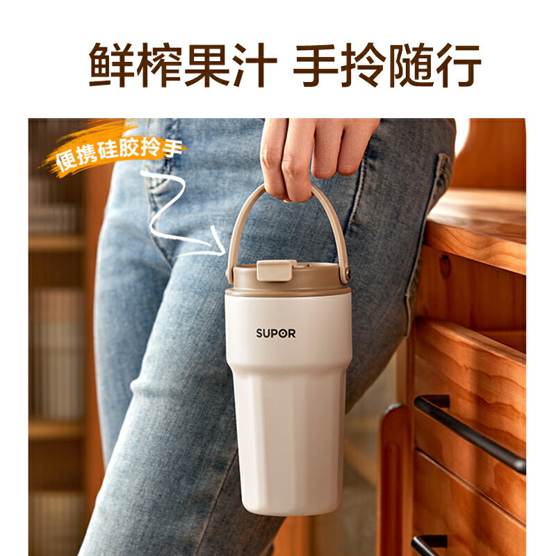 蘇泊爾迷你榨汁機家用多功能小型攪拌便攜無線電動榨汁杯果汁奶昔