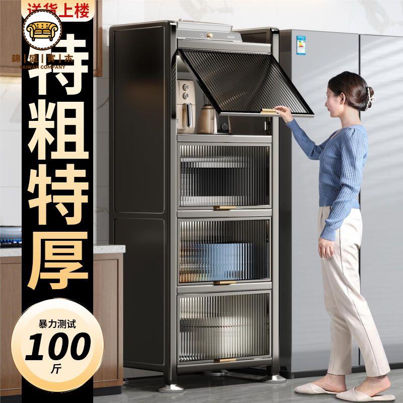 餐邊櫃 廚房置物架 櫥櫃 碗櫃 清倉加厚家用廚房櫥櫃置物架多層收納櫃多功能微波爐餐邊櫃儲物櫃免運 可開發票 工廠直銷 全館折扣 j559