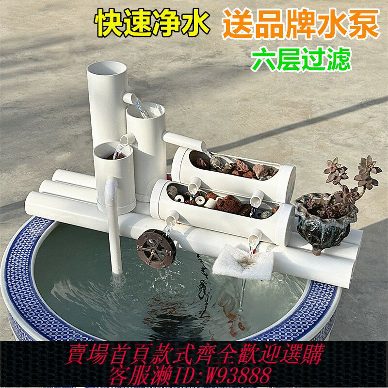 {臺灣公司貨 可打統編}魚缸過濾器養魚凈水三合一太陽能流水古法養魚自動增氧系統免插電