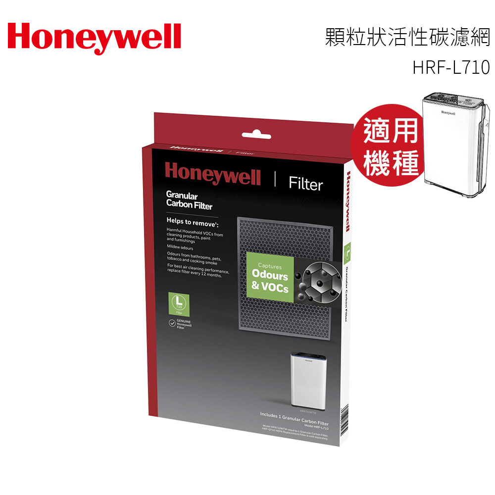 Honeywell 顆粒狀活性碳濾網(1入) HRF-L710