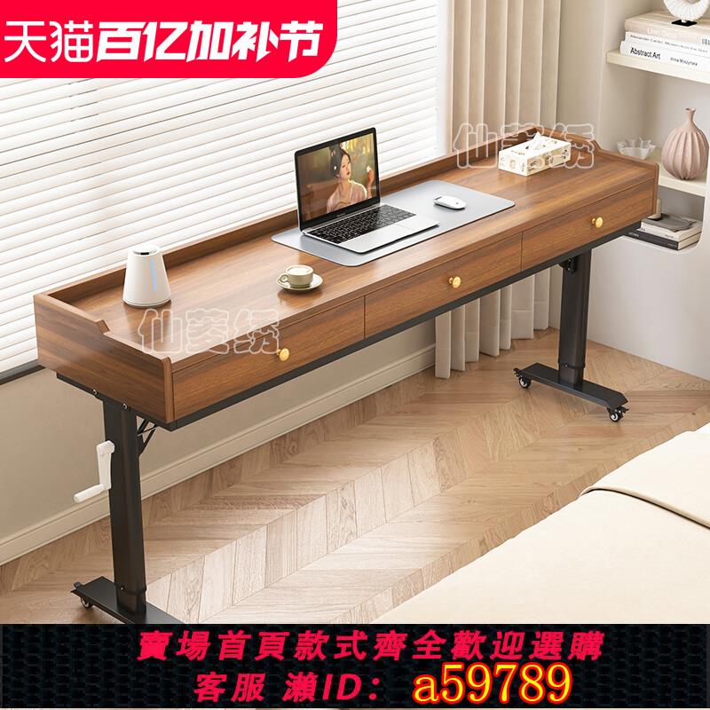 【臺灣公司 可打統編】跨床桌可移動升降桌床上電腦桌懶人學習書桌靠墻實木長條桌床邊桌