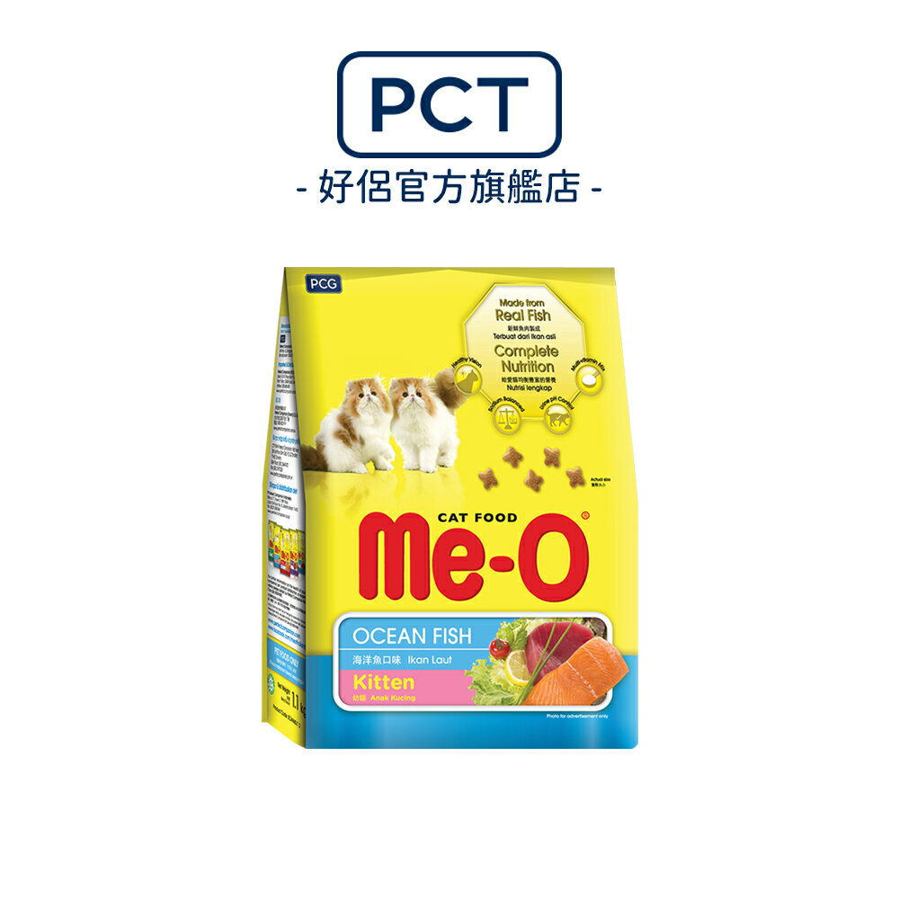 Me-O 咪歐乾貓糧-幼貓海洋魚口味 1.1kg