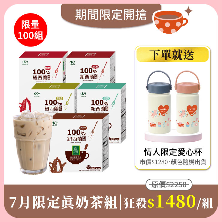 網購推薦-滿額領券折