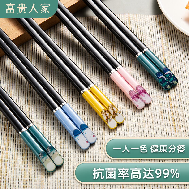 筷子家用高檔一人一筷合金防滑防霉耐高溫家庭2021新款兒童筷套裝