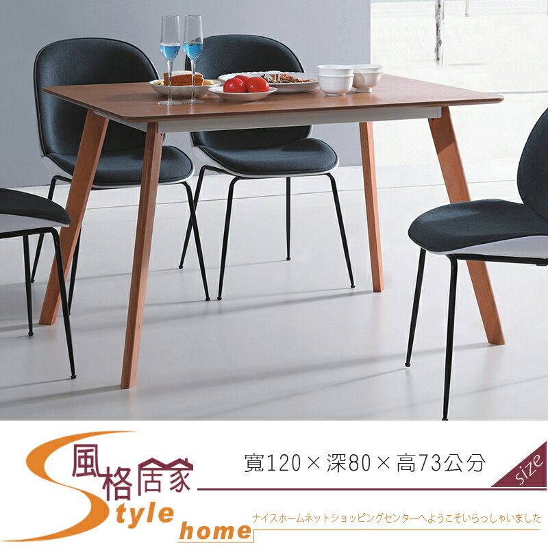 《風格居家Style》富田木紋色餐桌 744-03-LM