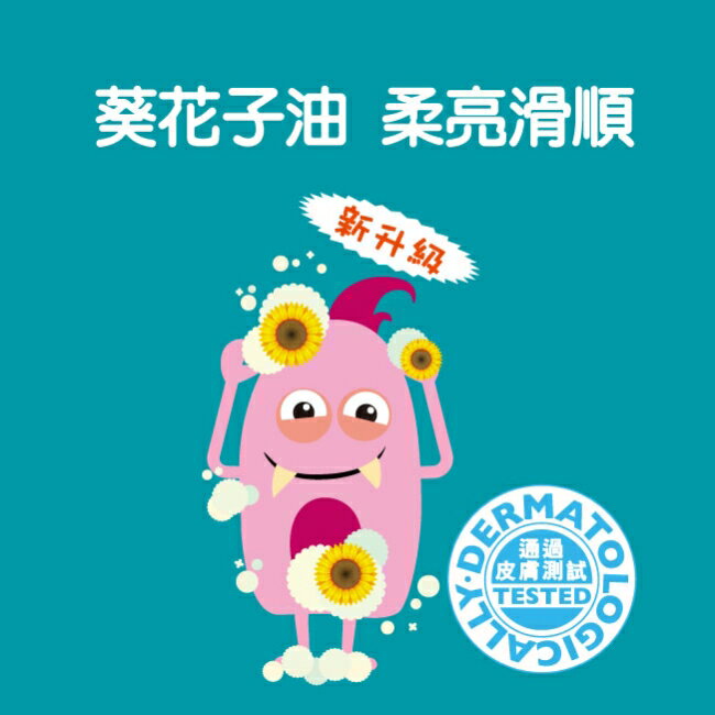 屈臣氏Fun心玩兒童洗髮沐浴露500ml 2