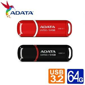 威剛ADATA 隨身碟 USB3.2 64G /個 UV150