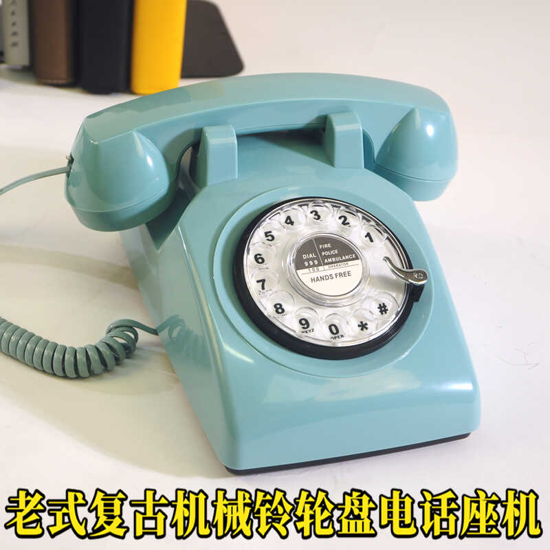 【臺灣公司 可開發票】經典老式轉盤電話機復古旋轉機械鈴電話家用酒店仿古固定電話座機