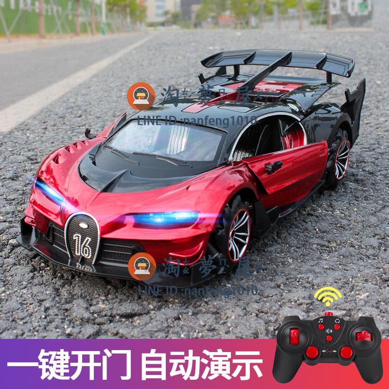 遙控四驅車無線遙控汽車賽車漂移迷你電動小汽車玩具車【淘夢屋】