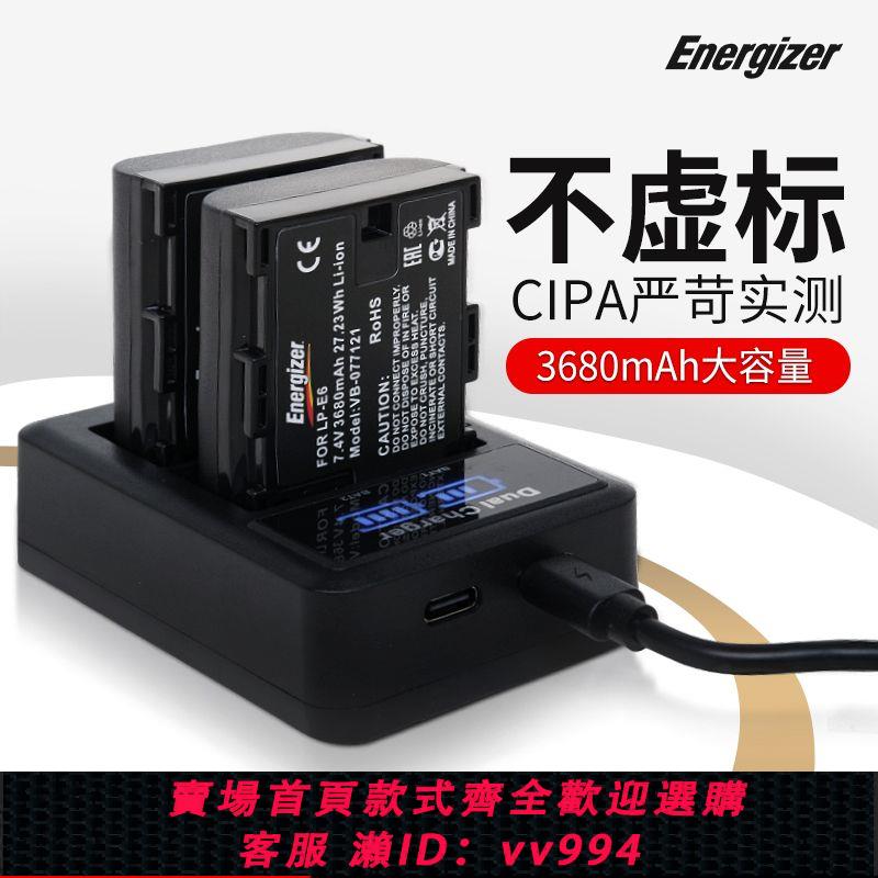 {公司貨 最低價}LP-E6電池適用LPE6佳能相機5D2 5D3 5D4 6D 7D 70D 90D R7 R5 R62
