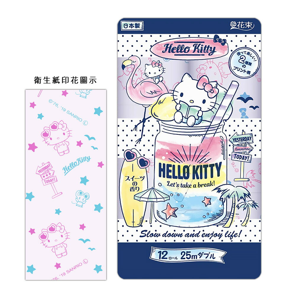 日本【Hello Kitty】夏日印花捲筒衛生紙 12入