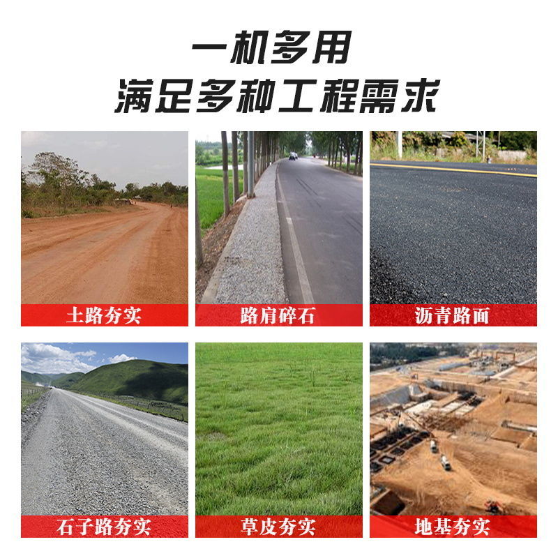 電動打夯機瀝青路面夯壓實機汽油震動夯土機柴油打地機振動平板夯 | 招財貓商鋪 | 樂天市場Rakuten